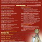Festa San Benedetto Abate - Cetraro